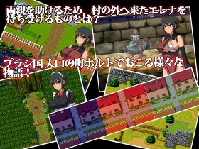 『エレナクエスト〜出稼ぎ乙女の冒険RPG〜』のサンプル画像02