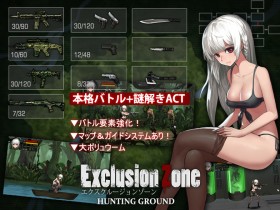 wExclusion Zone: Hunting Groundx̃Tv摜01
