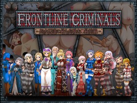 wFRONTLINE CRIMINALS -B̍ł댯ȍőO-x̃Tv摜01