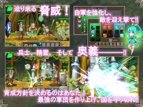 『プリンセスディフェンダー 〜精霊姫エルトリーゼの物語〜』のサンプル画像01