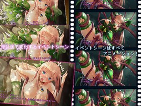『プリンセスディフェンダー 〜精霊姫エルトリーゼの物語〜』のサンプル画像02