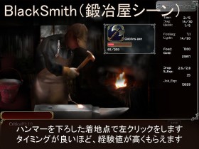 『BlackSmith3』のサンプル画像02