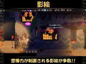 『蛮族に狙われた村〜村丸ごと寝取られちゃうシミュレーション〜』のサンプル画像02