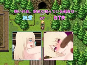 『NTR村にやってきた〜エルザ編〜』のサンプル画像02