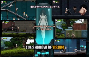 wCh̉e`The Shadow of Yidhra`x̃Tv摜02