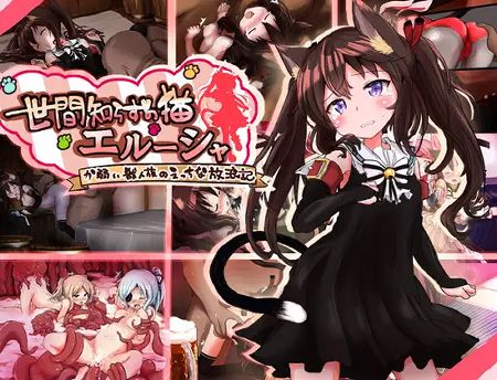 同人ゲーム新作ほか