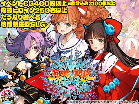 同人ゲーム新作ほか