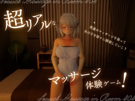 �w404�����̐����}�b�T�[�W�x�̃T���v���摜01