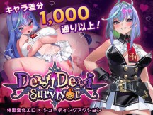 メインイメージ
