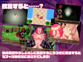 �wEMERALD TREASURE -�~�]�ɉ������T����-�x�̃T���v���摜01
