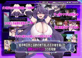 �w���������ނƈ��~�̒n���X - Append -�x�̃T���v���摜02