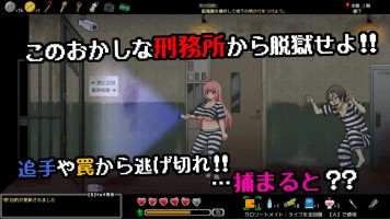 �w�������ȌY�����ƈ��~�̒n�����{ �`�����炯�Ȏ��ނ̃G�b�`�ȃv���Y���u���C�N�`�x�̃T���v���摜01