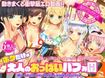 メインイメージ