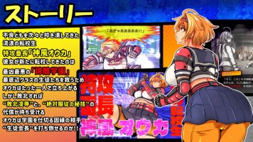 �w�g�b�R�[�ψ���I�E�JRPG-ZERO�x�̃T���v���摜01