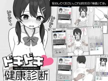 メインイメージ