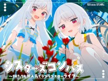 メインイメージ