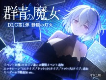 メインイメージ