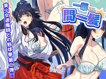 メインイメージ