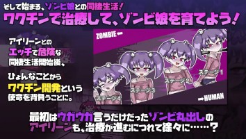 �wLOVING DEAD GIRL ���r���O�E�f�b�h�E�K�[���x�̃T���v���摜01