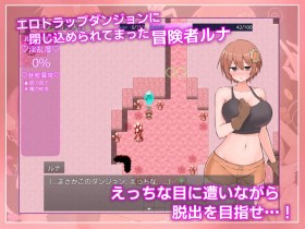 �w���i�ƈ��~�̃g���b�v�_���W�����x�̃T���v���摜01