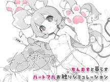 メインイメージ