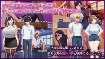 �w�l�g�����q���C���P�q -�閧�̊w������-�x�̃T���v���摜02