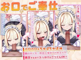 �w�yLive2D�~ASMR�z�T�J���āI���X�L����� �`�_�E�i�[���C�h�̖��C�͂���d �܂����њk�����ċ�������I�`�x�̃T���v���摜02