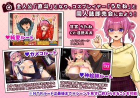 �w�R�X�v���C���[ �����˂Ƃ�ꂿ�Ⴂ�܂��x�̃T���v���摜01