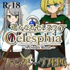 �wcelesphia�x