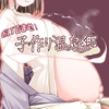 �wkodukuri�x